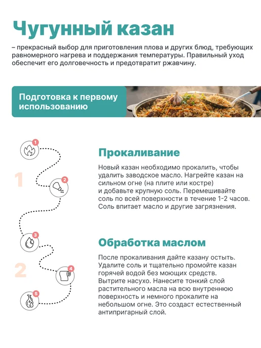 R-SAUNA Казан чугунный 8 л, 8 л, фото 4