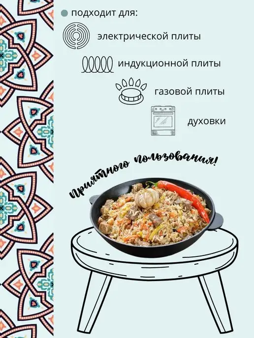 R-SAUNA Казан чугунный 8 л, 4,5 л, фото 3
