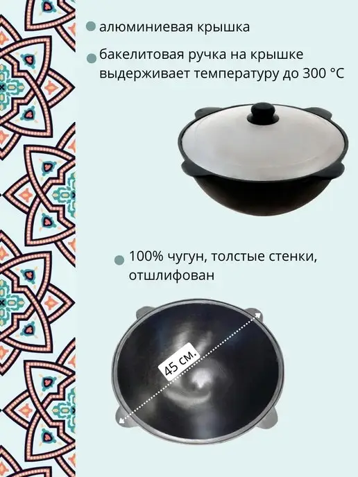R-SAUNA Казан чугунный 8 л, 10 л, фото 2