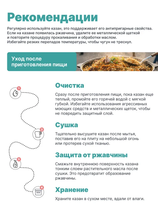 R-SAUNA Казан чугунный 8 л, 10 л, фото 5