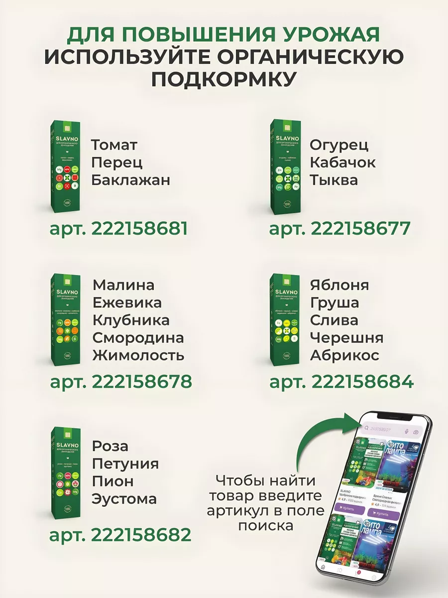 Семена укропа Зонтик СеДек 100801069 купить за 122 ₽ в интернет-магазине  Wildberries