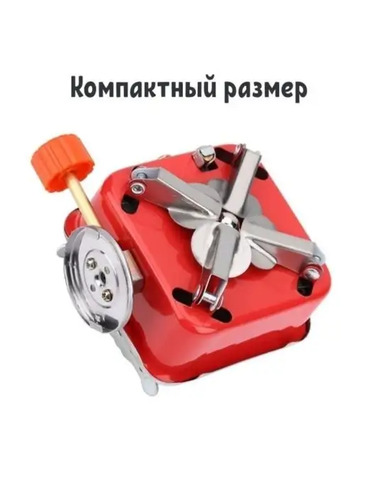 HOMEMARKET24/7 Портативная газовая горелка К-202, красный, фото 5