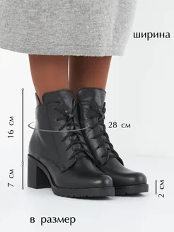 Ботильоны кожаные демисезонные