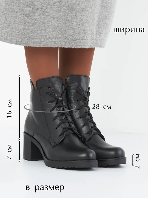 Ботильоны кожаные демисезонные