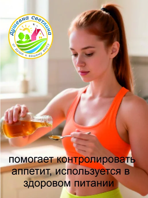 Душевна Светлина Уксус натуральный яблочный, 5 л, фото 3