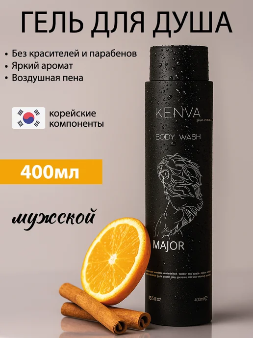 KENVA Гель для душа мужской Виски табак 400 ml, 400 мл
