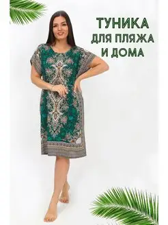 туника платье хлопок SoftHome 100806971 купить за 659 ₽ в интернет-магазине Wildberries