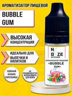 Ароматизатор пищевой "Жвачка Бабл Гам" 10 мл NeBeze 100807489 купить за 153 ₽ в интернет-магазине Wildberries