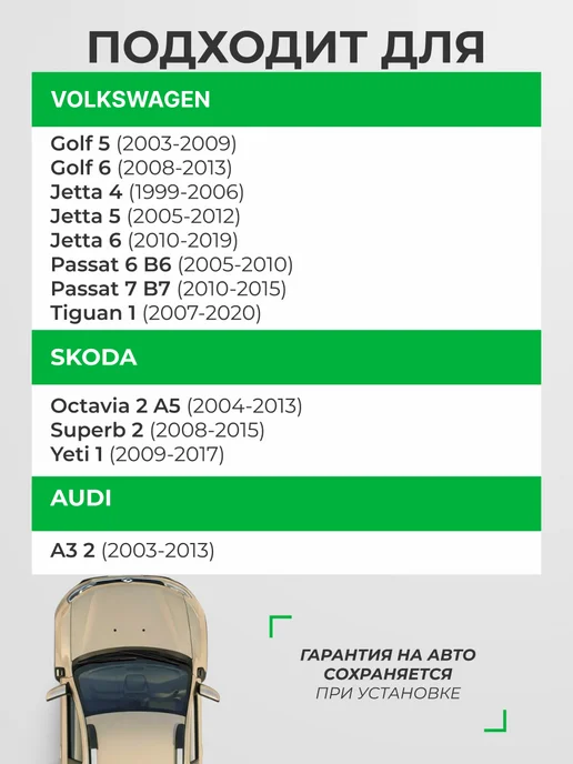 RAF FILTER Фильтр салонный Skoda Octavia 2, Audi A3, Volkswagen Jetta 3, вариант, фото 4