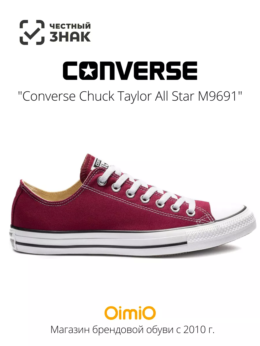 Chuck taylor 1 hotsell