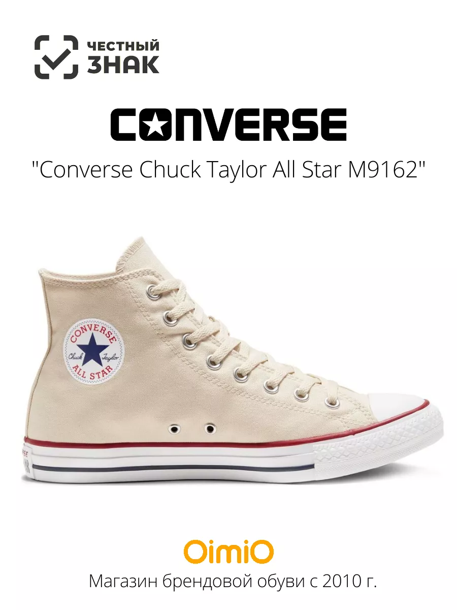 Chuck Taylor All Star M9162 Converse 100810502 46 990 Wildberries