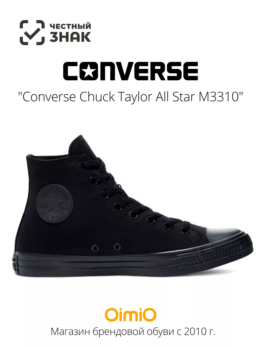 Converse chuck taylor black online