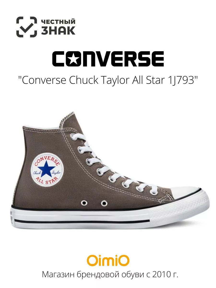 Converse Chuck Taylor All Star 1J793 Converse