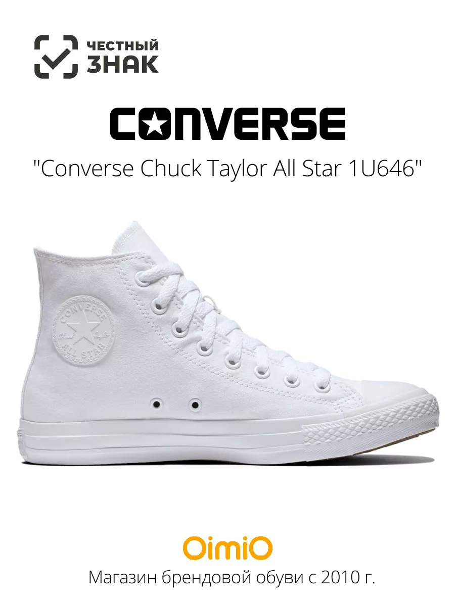 Converse 1u646 discount