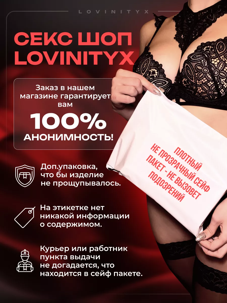 Анальная пробка с вибрацией, секс игрушка для взрослых 18+ Lovinityx  100816136 купить за 562 ₽ в интернет-магазине Wildberries