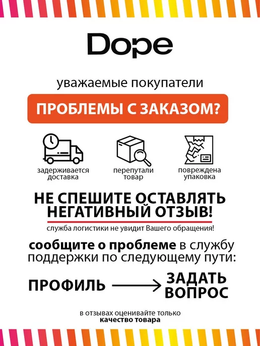 Dope Cans Маркер сквизер с краской Dripper 10 мм голубой, фиолетовый, фото 8