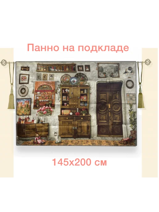 Lady Stone Гобеленовое панно полотно на стену, коричневый
