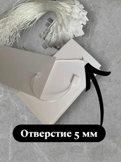 Saru Home Этикетка, бирка картонная, белый, фото 6