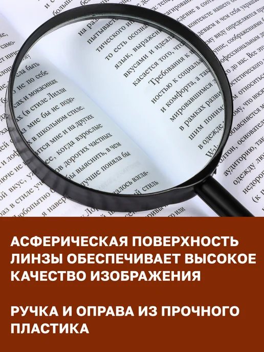 GT Лупа с ручкой диаметром 90 мм кратность увеличения 3, вариант, фото 7