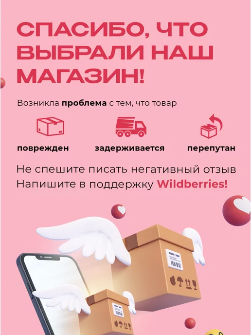 EvaBond Планшет для ресниц на резинке, 55х80мм, вариант, фото 4