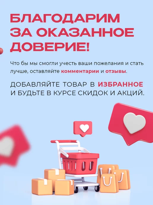 EvaBond Планшет для ресниц на резинке, 55х80мм, вариант, фото 5