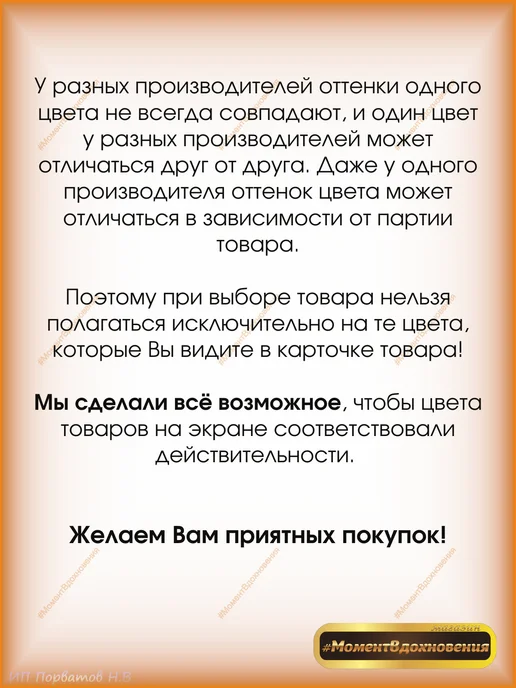 Sniezka Колеры для краски Colorex 74 коричневый 100мл*2шт, 100 мл, 2 шт, фото 6