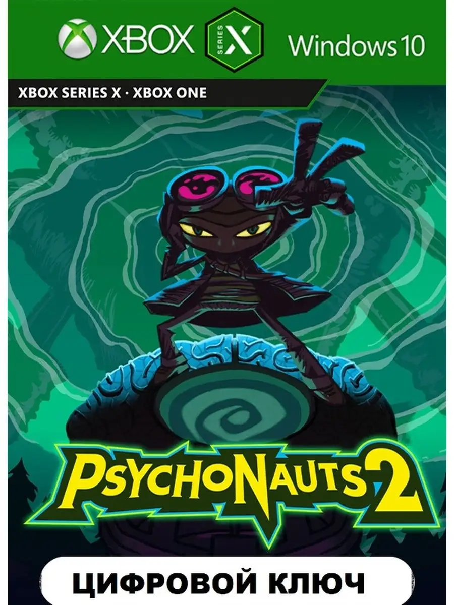 Psychonauts 2 Xbox One Series . Xbox 100858485 4 417 Wildberries