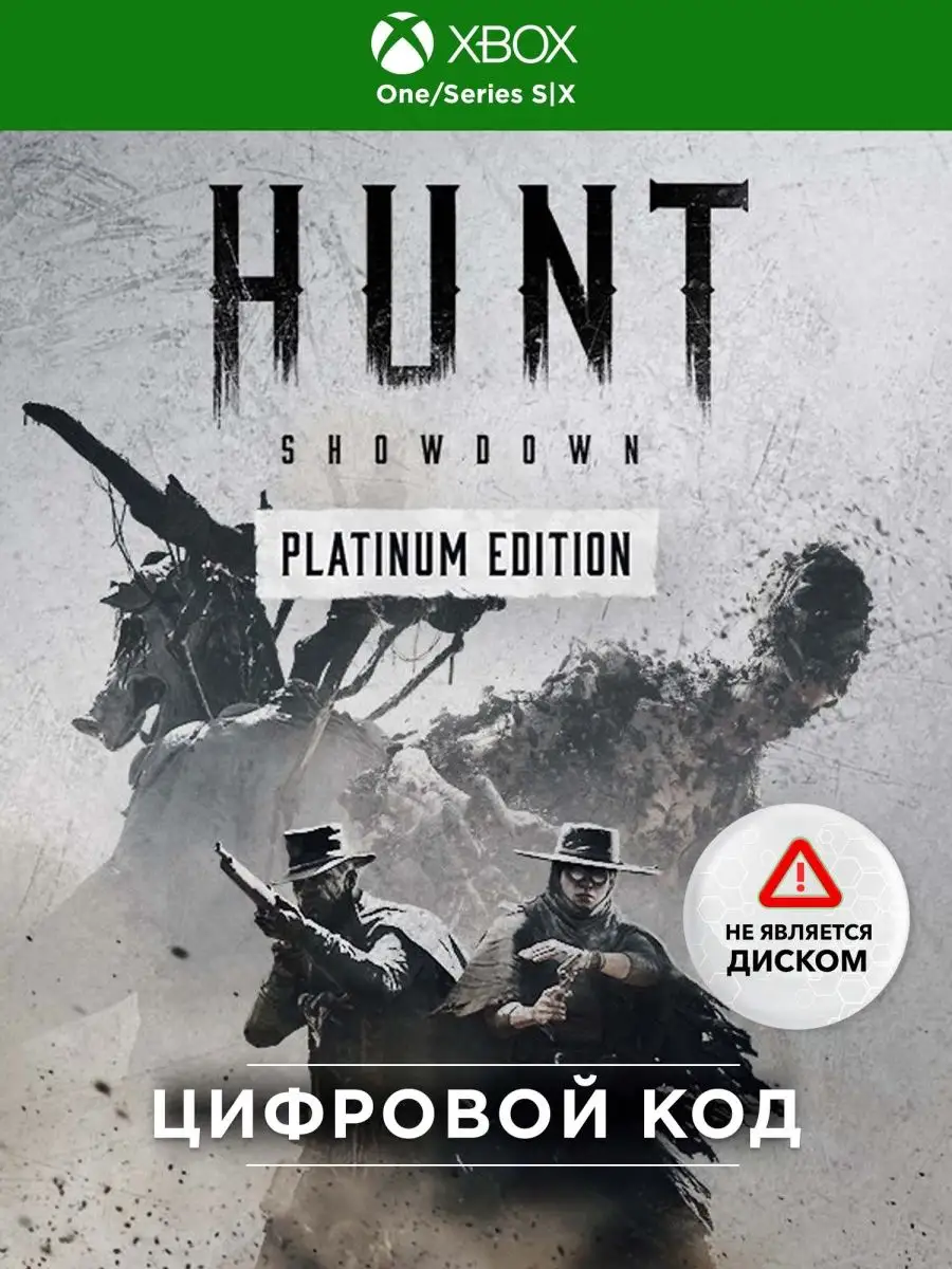 Xbox Hunt Showdown Xbox One Series .