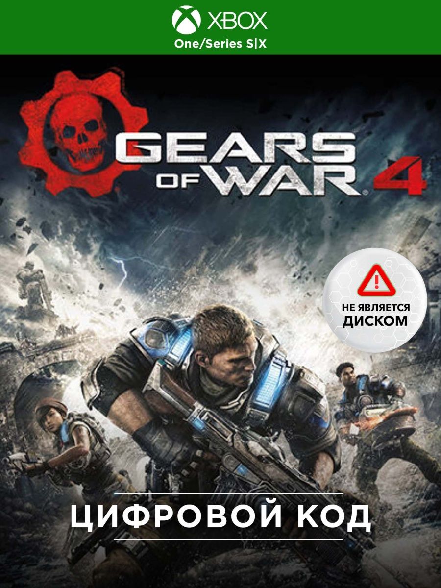 Игра Gears of war 4 (Xbox One/Series, Рус. вер.) Xbox 100858513 купить за  450 ₽ в интернет-магазине Wildberries