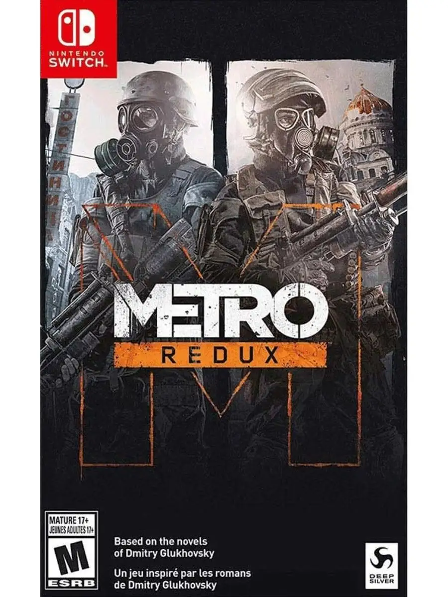 Игра Metro Redux Nintendo NINTENDO 100858531 купить за 2 288 ₽ в  интернет-магазине Wildberries