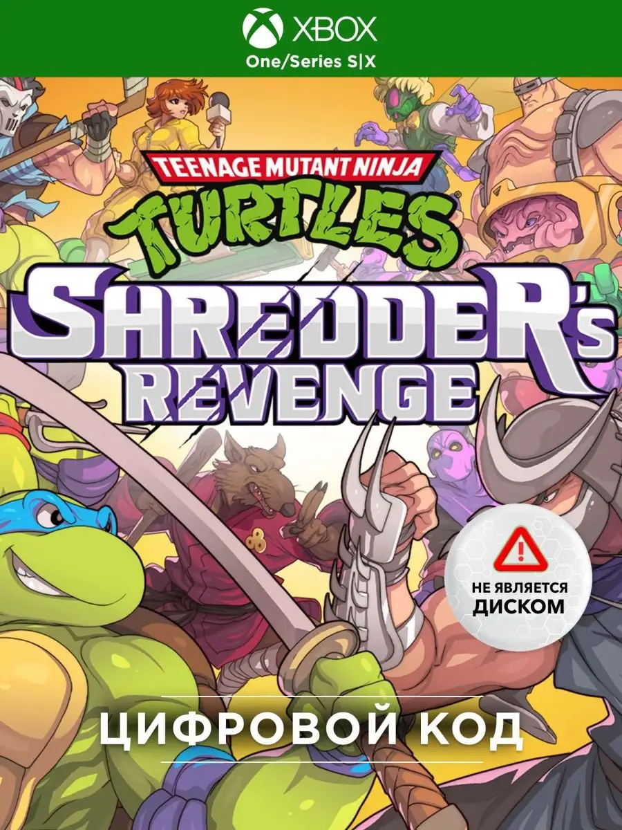 Teenage Mutant Ninja Turtles Xbox Xbox 100858536 459 Wildberries