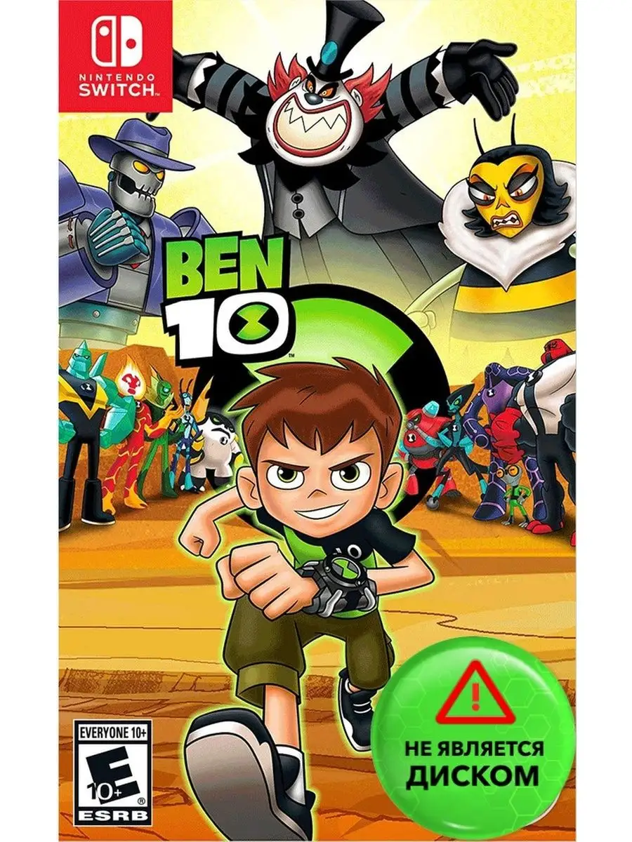 Игра Ben 10 Nintendo NINTENDO 100858578 купить за 1 901 ₽ в  интернет-магазине Wildberries