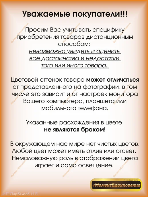 Sniezka Колеры для краски Colorex 75 темно-коричневый 100мл*2шт, 100 мл, 2 шт, фото 5