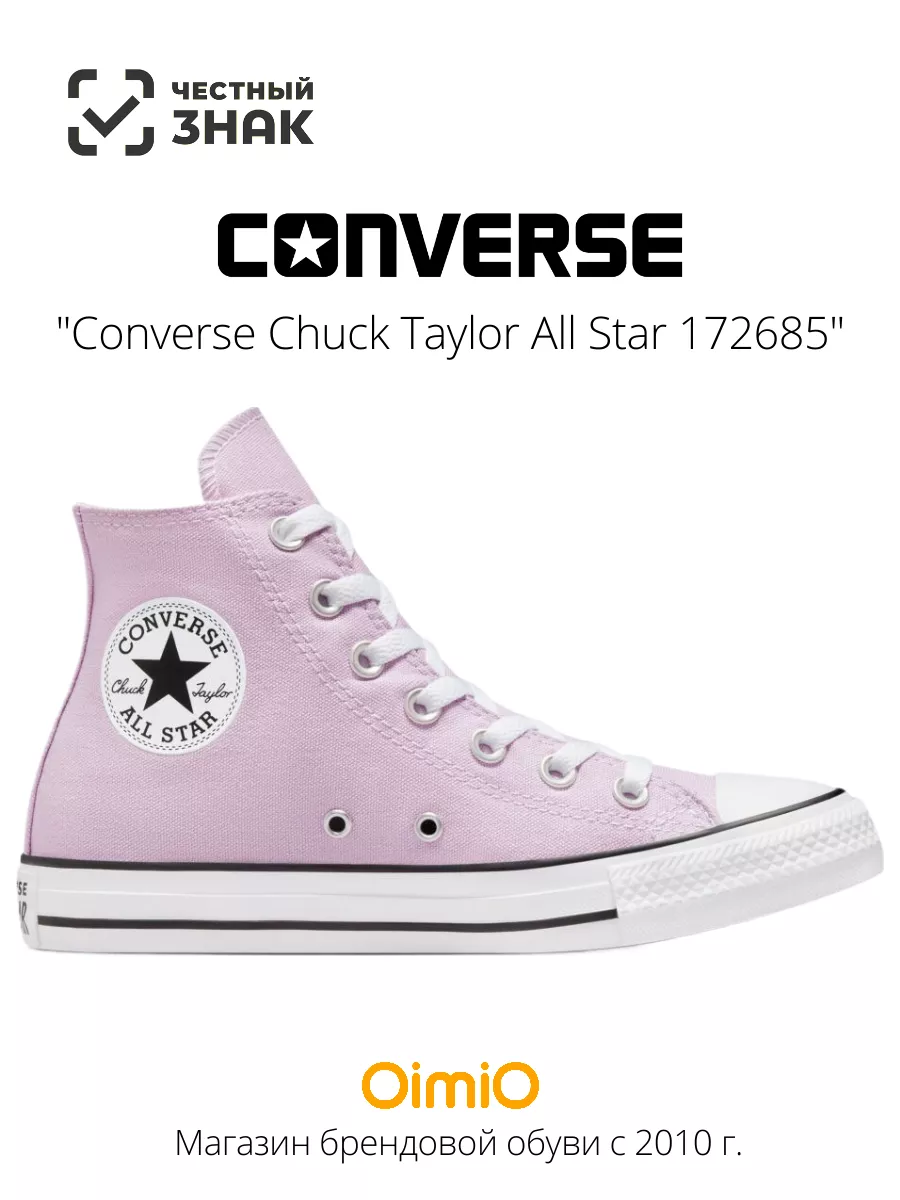 Converse chuck taylor all star violet on sale