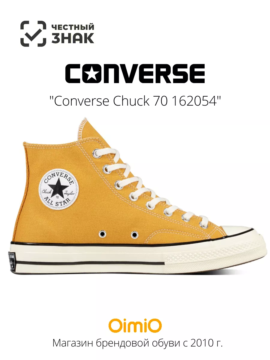 Chuck 70 162054 Converse 100859443 16 614 Wildberries