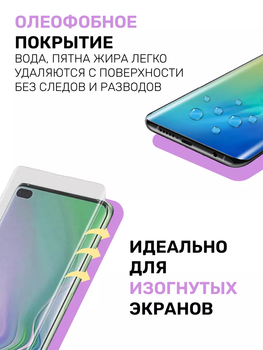 Гидрогелевая глянцевая плёнка на Xiaomi 12X MobiKat 100860029 купить за 200  ₽ в интернет-магазине Wildberries