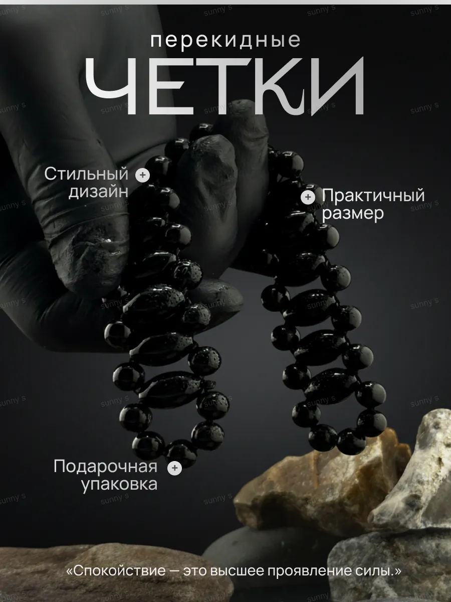 Четки перекидные