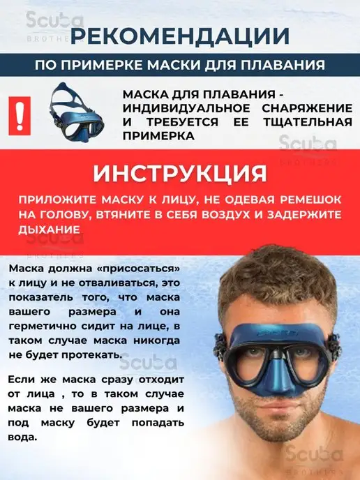 Marlin Маска для плавания FRAMELESS DUO с просветленным, зеленый, фото 7