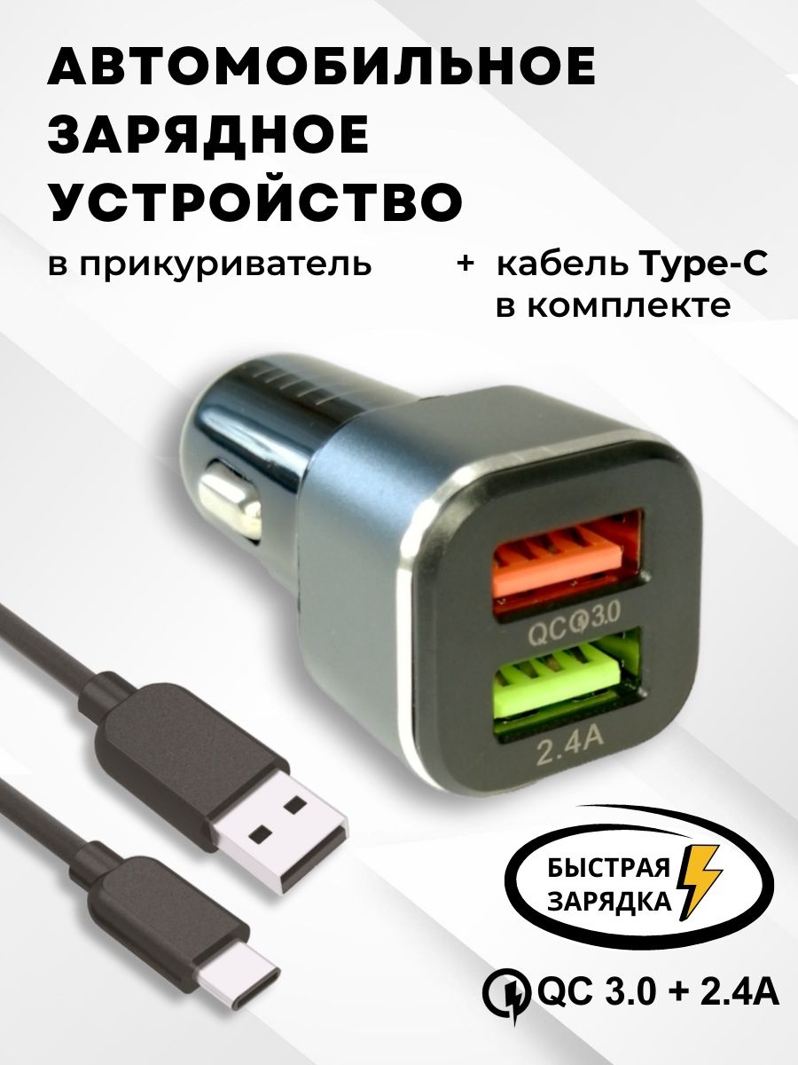 Зарядка стор. Кабель USB угловой. Micro USB угловой. 8 Pin угловой CPU. 3 Pin угловой 10мм.