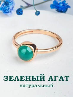 Серебряное кольцо с натуральным агатом Серебро Like 100865532 купить за 1 188 ₽ в интернет-магазине Wildberries