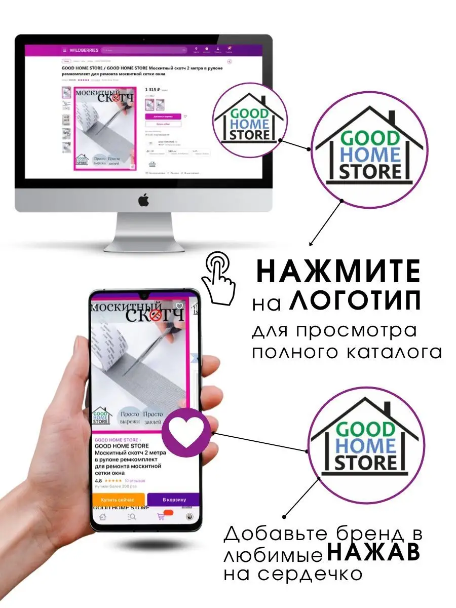 Коврик для кухонных ящиков в рулоне для кухни и холодильника GOOD HOME  STORE 100869320 купить за 390 ₽ в интернет-магазине Wildberries