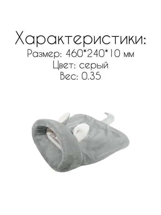Gamma - товары для животных Дом-нора лежанка для животных "Котик", вариант, фото 4