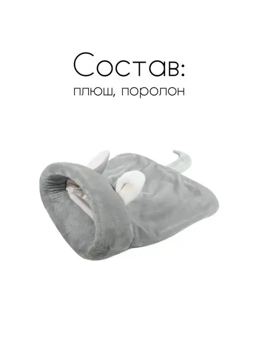 Gamma - товары для животных Дом-нора лежанка для животных "Котик", вариант, фото 5