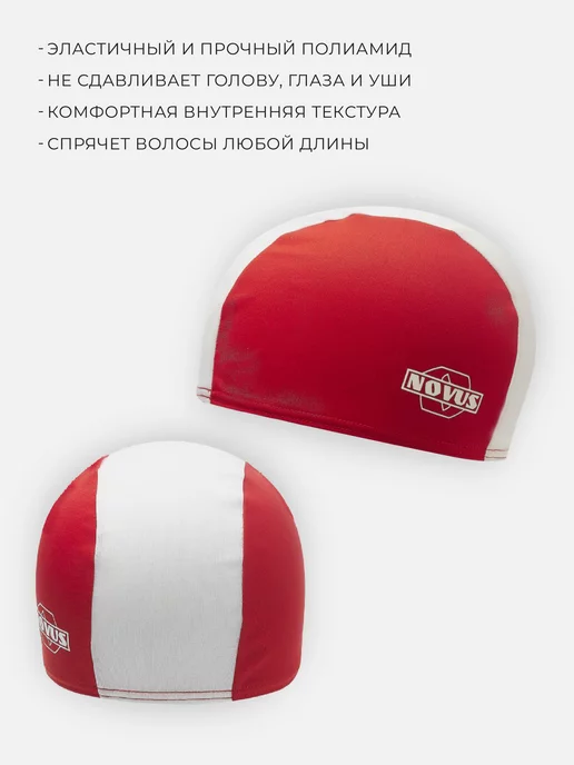 Novus Шапочка для плавания для бассейна, белый, фото 3