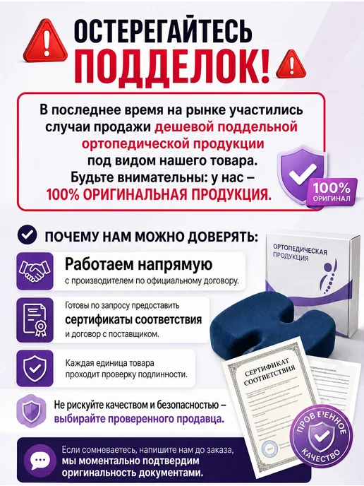 Крейт Бандаж послеродовый и после кесарева сечения, черный, фото 2