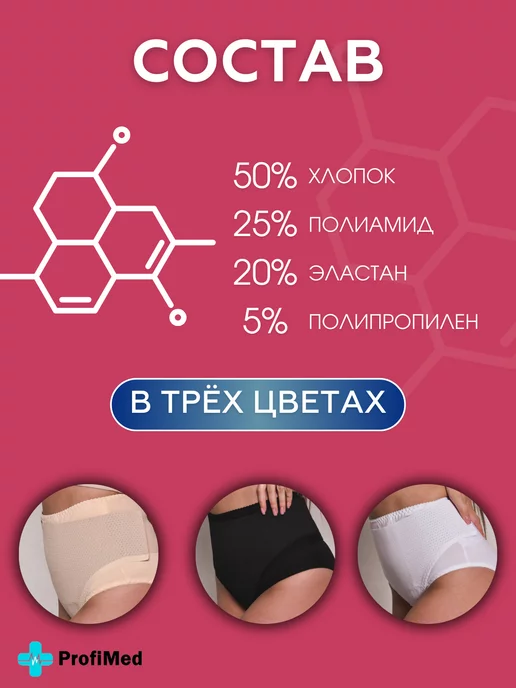 Крейт Бандаж послеродовый и после кесарева сечения, черный, фото 8