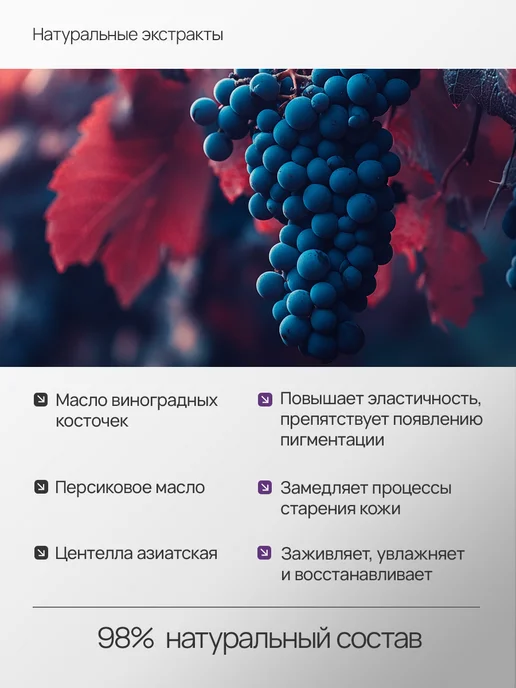 Geodemika Мягкий крем скраб для лица глубоко очищающий 100 мл, 100 мл, фото 6
