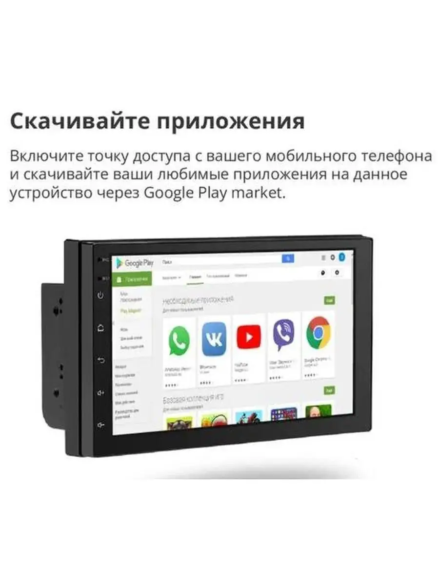 Магнитола Android Магнитола android 12.0 100900327 купить за 5 463 ₽ в  интернет-магазине Wildberries