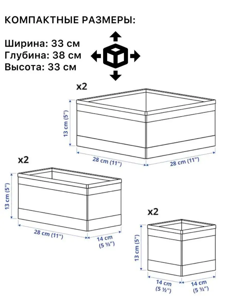 Уроки хранения от ИКЕА: учимся складывать вещи удобно и красиво - Икеа Доставка