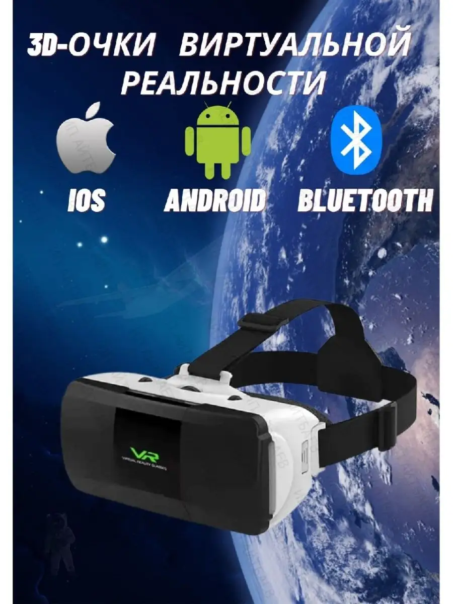 Vr стерео порно видео